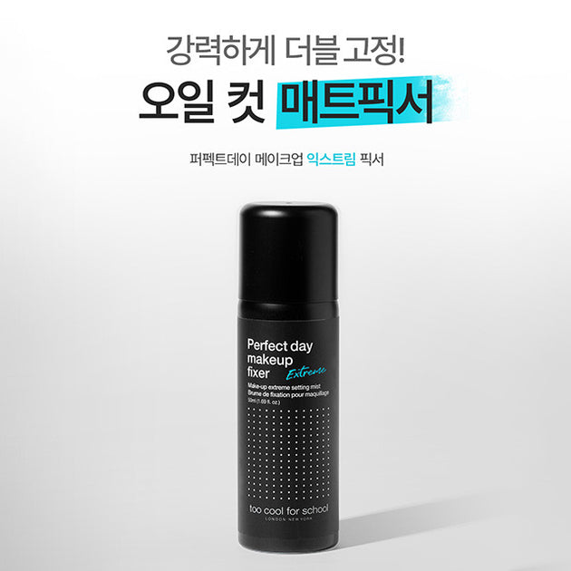 Too cool for school perfect day makeup fixer Clearance