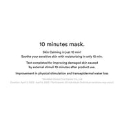 Gummy Sheet Mask Heartleaf Sticker Pack 10p