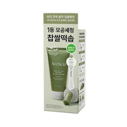 Green Tea LHA Deep Pore Rice Cake Cleanser