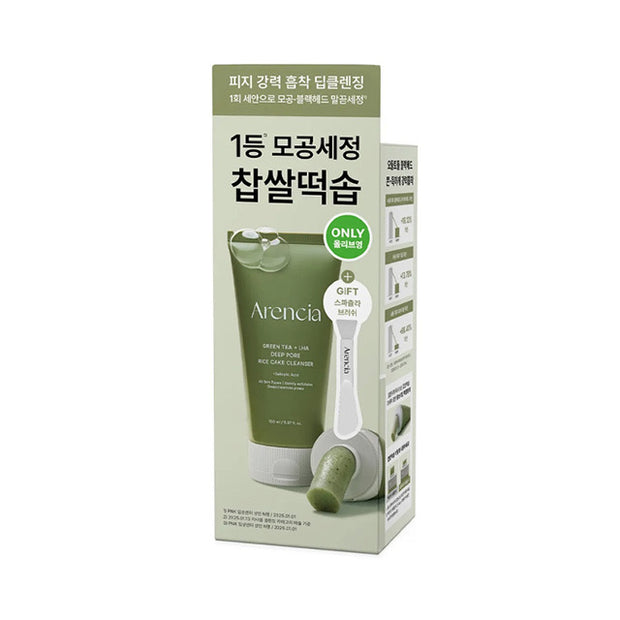 Green Tea LHA Deep Pore Rice Cake Cleanser