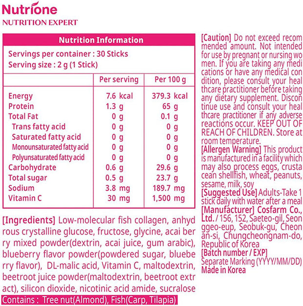 Good Night Collagen Low-Molecular Weight Collagen 30 sticks