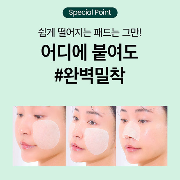 Cicaterol Blemish Pad