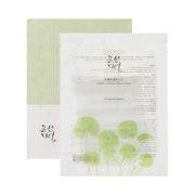 Centella Asiatica Calming Mask 10p