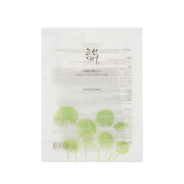 Centella Asiatica Calming Mask