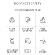 Bio-Collagen Real Deep Mask