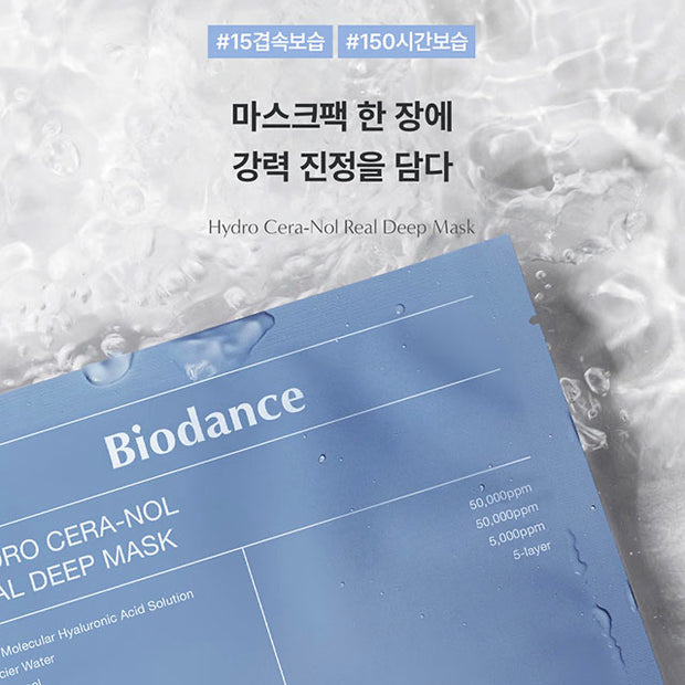 Hydro Cera-Nol Real Deep Mask Pack 4p