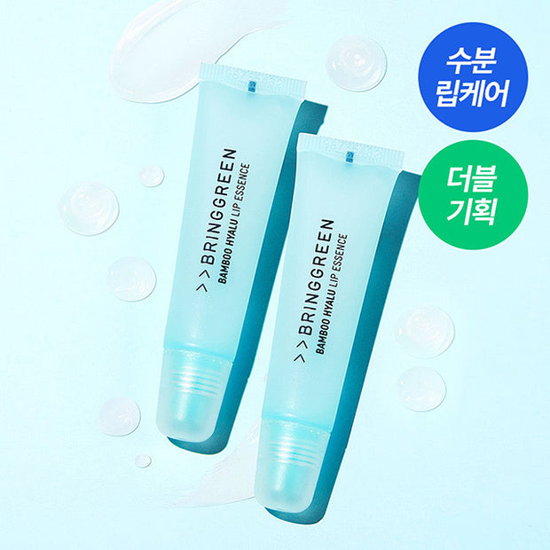 Bamboo Hyalu Lip Essence Double Set