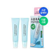 Bamboo Hyalu Lip Essence Double Set