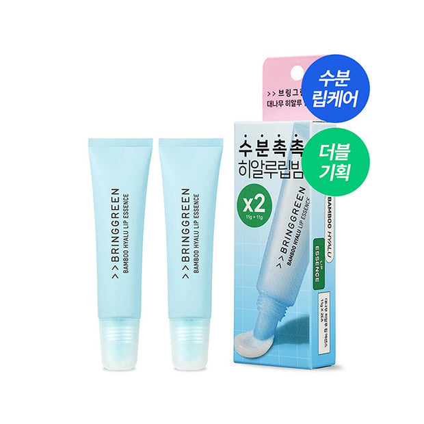 Bamboo Hyalu Lip Essence Double Set