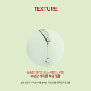 Mellow Bloom Brightening Tension Mask Pack 10p