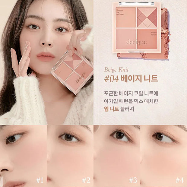 Blending Mood Cheek #04 Beige Knit