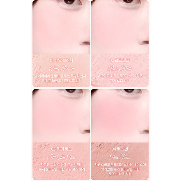 Blending Mood Cheek #15 Rose Milk Tea