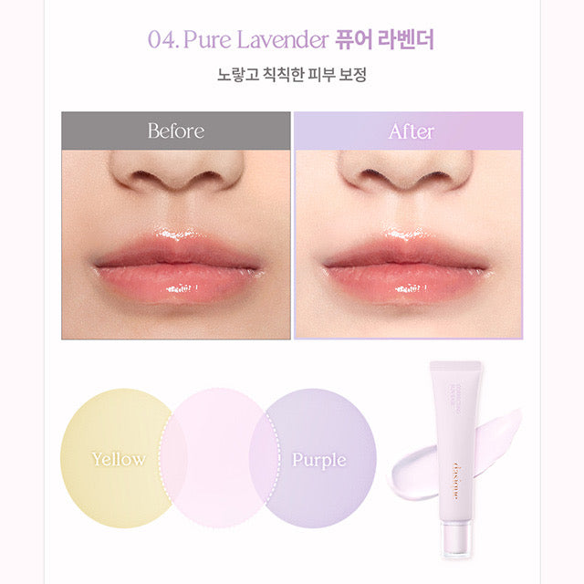 TAG Correcting Sun Base #01 Gleam Ivory SPF50+ PA++++ - Soin Teinté Coréen Pour Tous Types De Peau | K-Beauty Sans Cruauté