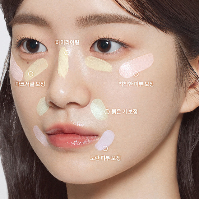 Dasique | Correcting Sun Base SPF 50+ Broad Spectrum | Makeup