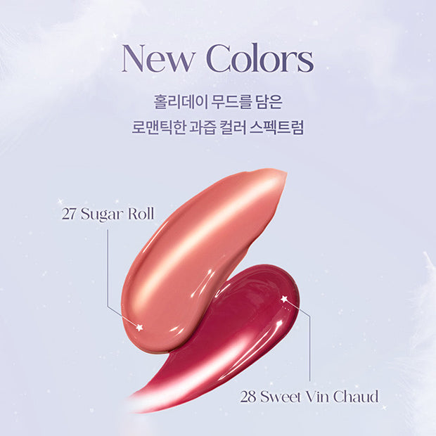Juicy Dewy Lip Tint Starry Night Collection