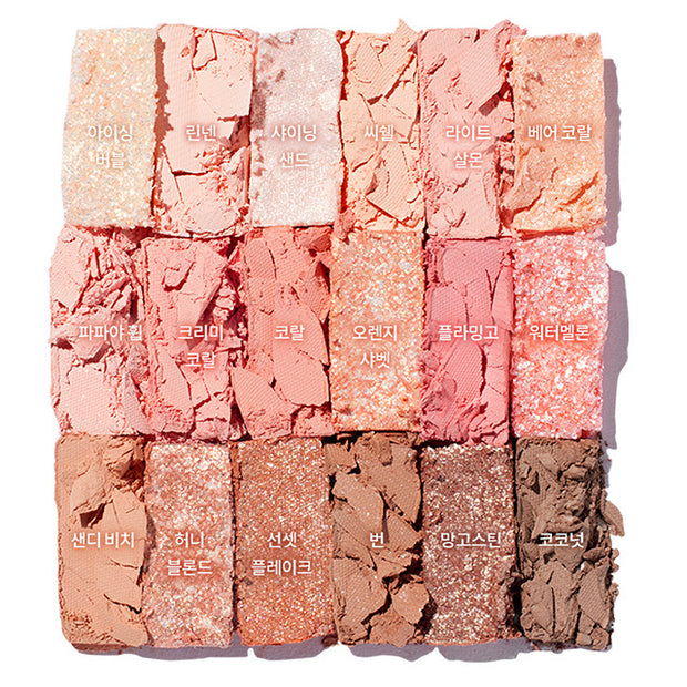 Shadow Palette #23 Summer Coral