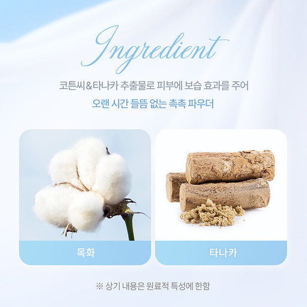 Soft Cotton Powder