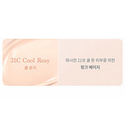 Water Dewy Gel Cushion Heart Edition
