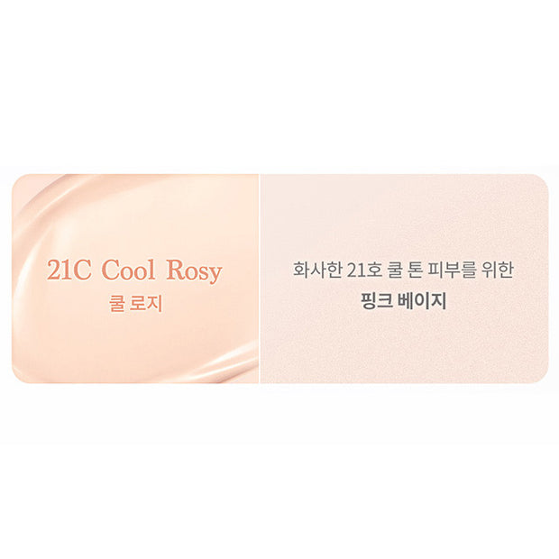 Water Dewy Gel Cushion Heart Edition