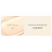Water Dewy Gel Cushion Heart Edition