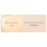 Water Dewy Gel Cushion Heart Edition