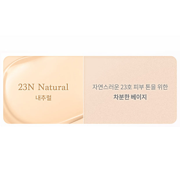 Water Dewy Gel Cushion Heart Edition