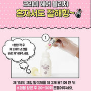 Creamy Hair Bleach