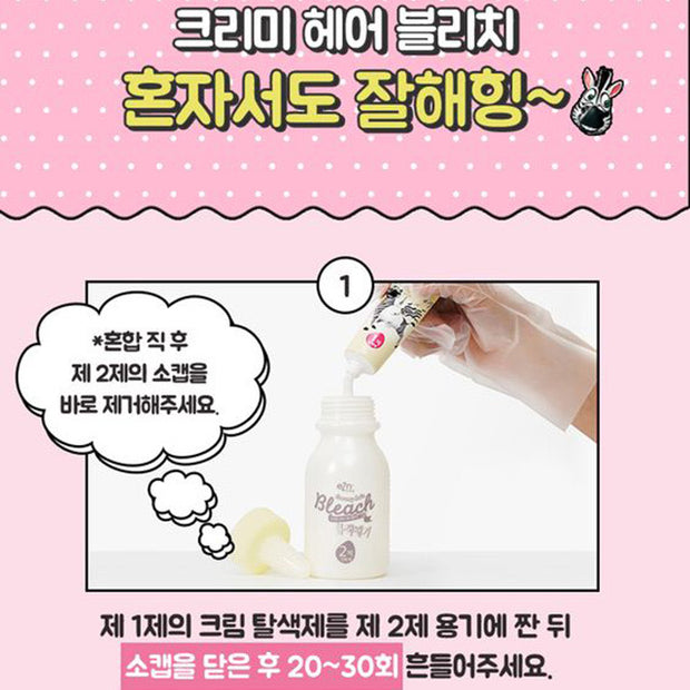 Creamy Hair Bleach