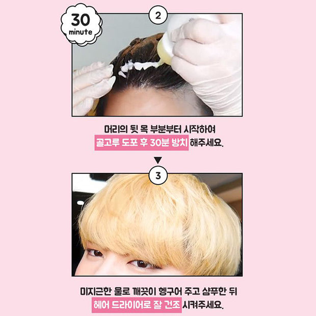 Creamy Hair Bleach