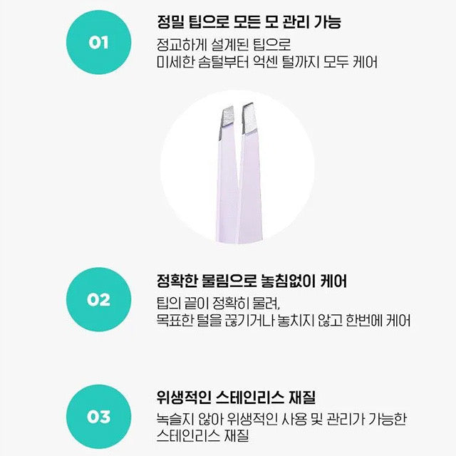  Beauty レフィル×2個 Manicure Set Citrus | Discover Wellness | BeautyFrizz