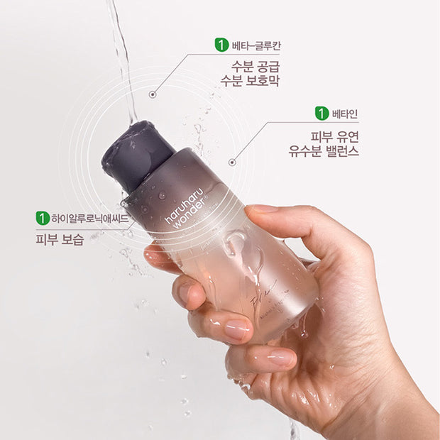 Black Rice Hyaluronic Toner Free of Alcohol Fragrance