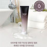 Black Rice Moisture 5.5 Soft Cleansing Gel