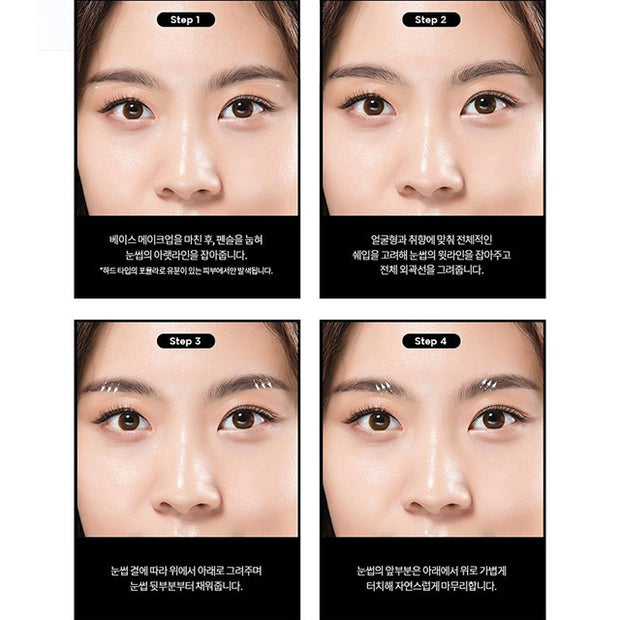 Hard Square Eyebrow Pencil
