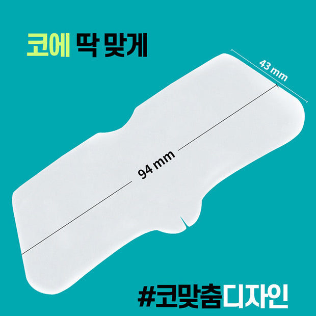 Natural Mild Clear Nose Patch