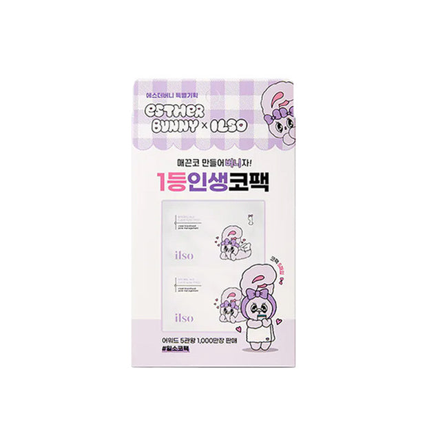 Natural Mild Clear Nose Patch