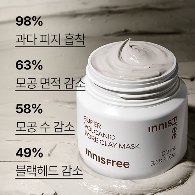 Super Volcanic Pore Clay Mask