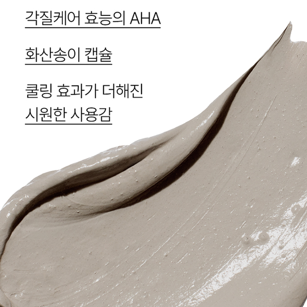 Super Volcanic Pore Clay Mask