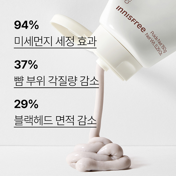 Volcanic BHA Pore Cleansing Foam