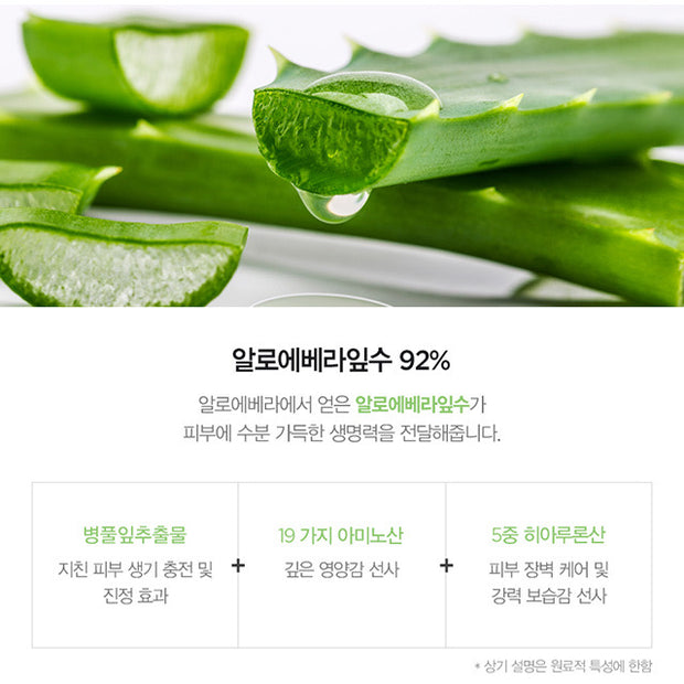 The Natural Aloe Soothing Gel Cica Plus Calming 300ml