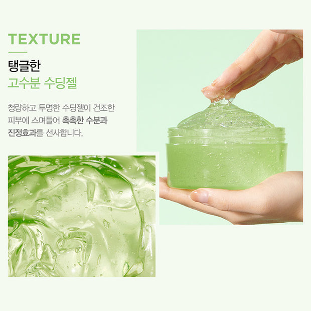 The Natural Aloe Soothing Gel Cica Plus Calming 300ml