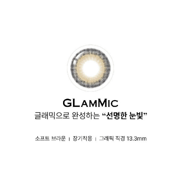 GlamMic Soft Brown (1year/Box Lens)