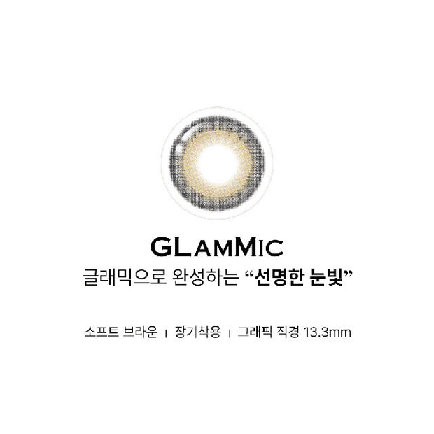 GlamMic Soft Brown (1year/2 Pieces)