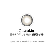 GlamMic Soft Cocoa (1year/Box Lens)