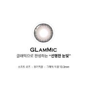 GlamMic Soft Rose (1year/Box Lens)