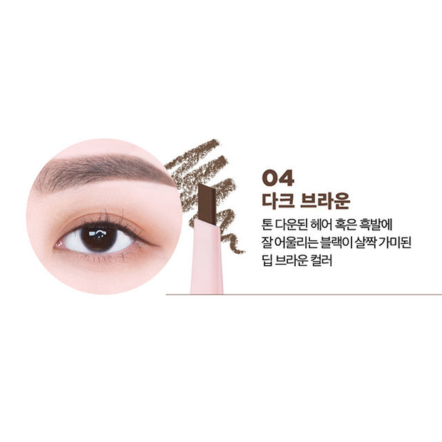 Hard Flat Brow Pencil