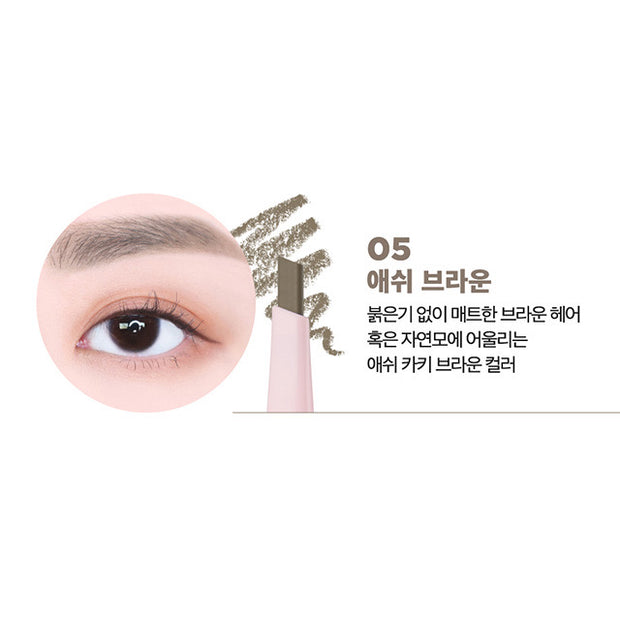 Hard Flat Brow Pencil