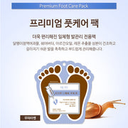 Premium Foot Care Pack