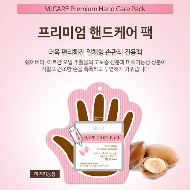 Premium Hand Care Pack
