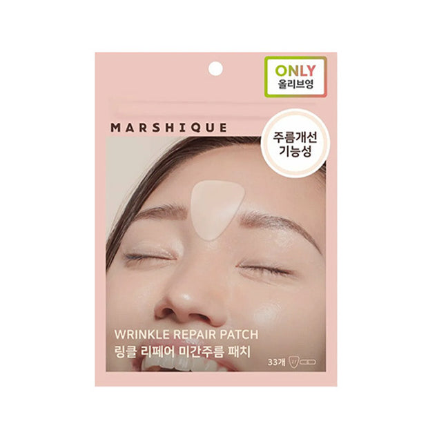 Wrinkle Repair Patch for Between Brows 33p