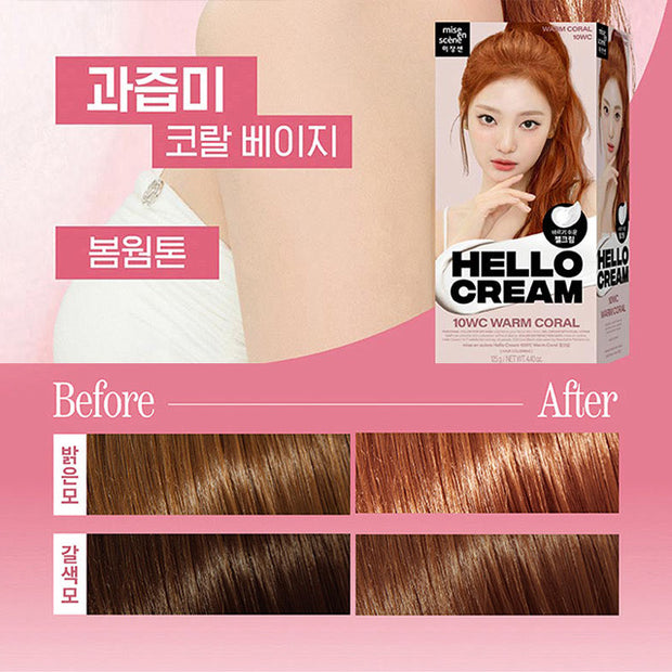 Hello Cream NEW
